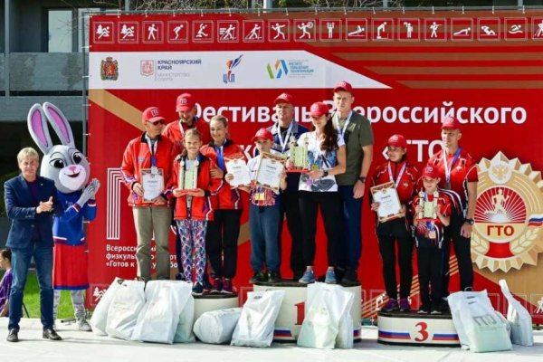 Фестиваль ВФСК ГТО, среди семейных команд 2021 г.
