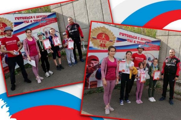 Соревнования по ОФП, посвящённые 90-летию ВФСК ГТО, среди лыжников-гонщиков начальной подготовки
