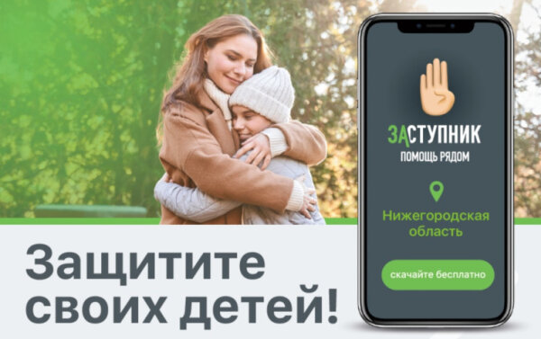 Какую программу родительского контроля выбрать?