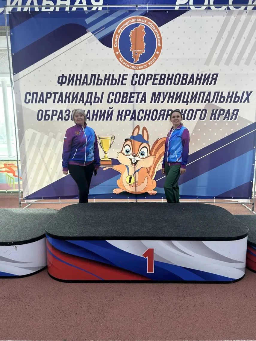 Финал XIX Спартакиады муниципальных образований края.