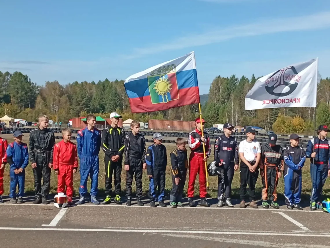Финальные краевые соревнования по автомобильному спорту (картинг) 2026 год